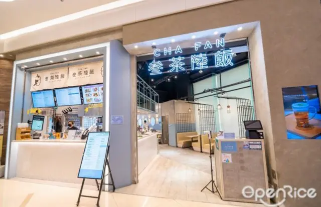 經OpenRice訂座可享主餐牌85折優惠 