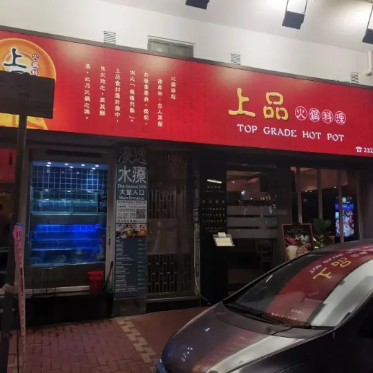 正價85折 單點餐牌