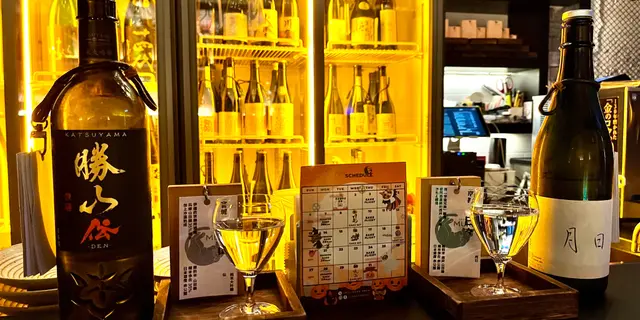 全日Sake 買二送一