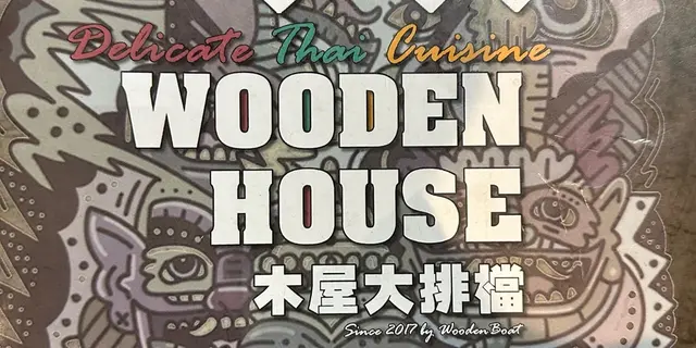 正价9折 主菜餐牌