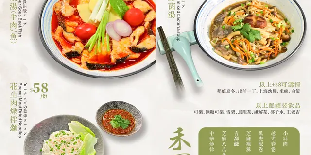 午市推出