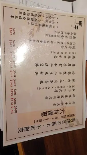 午市套餐六折优惠