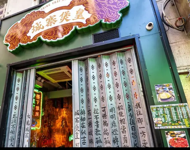 所有单点(食物及饮品)及少爷啤任饮套餐,均可享有85折优惠
