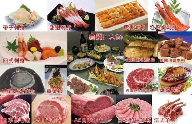全單95折