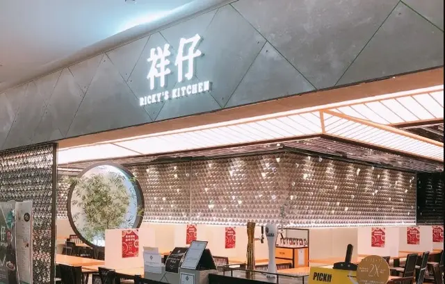 單點 85 折