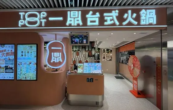 指定火鍋套餐 二人同行 一人半價