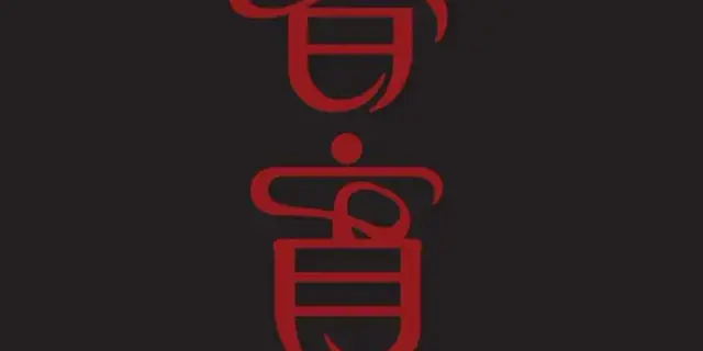 正價85折 單點餐牌