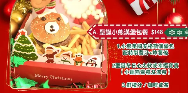 正价9折 单点餐牌